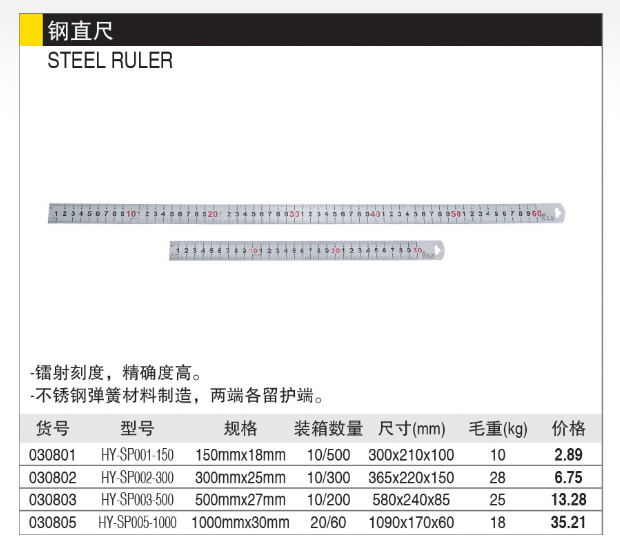 商品實(shí)拍展示圖