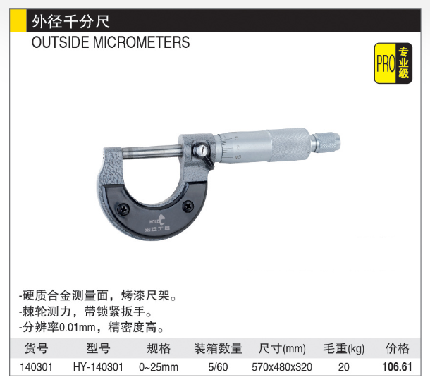 商品實拍展示圖