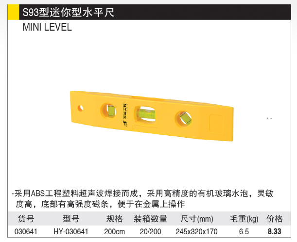 商品實拍展示圖