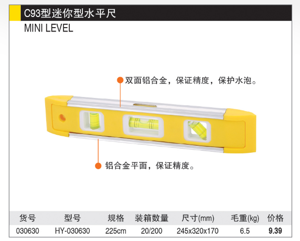 商品實拍展示圖