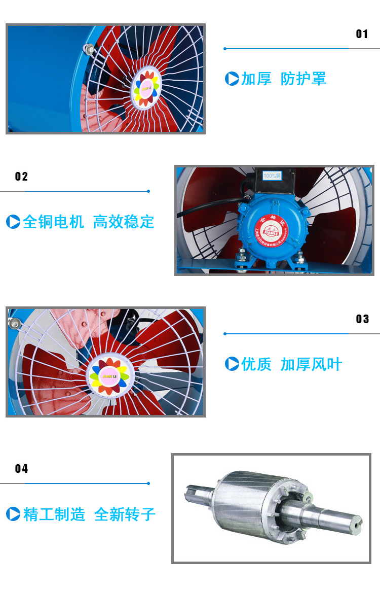 防爆內(nèi)高溫離心通風(fēng)機細節(jié)圖