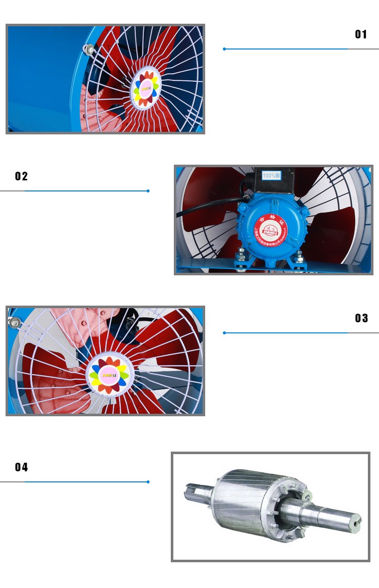 低噪音軸流通風(fēng)機(jī)細(xì)節(jié)圖