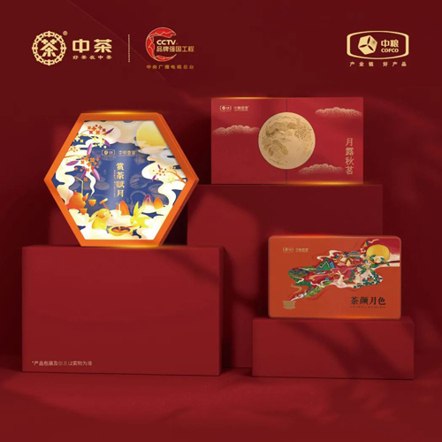 北京西林設(shè)計X中茶：中秋月餅包裝設(shè)計，詩意與匠心的交織